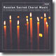 Russian Sacred Choral Music - St Petersburg Chamber ChoirㆍNikolai Korniev