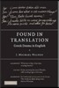 Found in Translation
