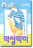 상품명