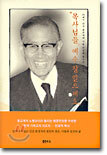 "목사님들, 예수 잘 믿으세요"