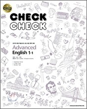 체크체크 Advanced English 중 1-1 (2009년)