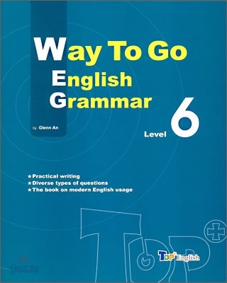 Way To Go English Grammar Level 6 (2009년)