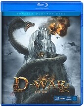 디워 (D-WAR) : 블루레이