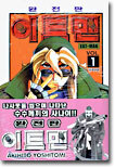 상품명