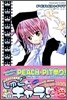 しゅごキャラ! 8