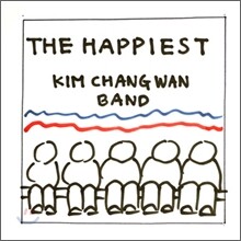 김창완 밴드 - The Happiest
