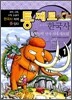 통째로 한국사 1