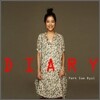 박새별 - 미니앨범 : Diary