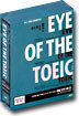 이익훈 EYE OF THE TOEIC 해설 강의 테이프