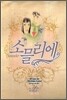소믈리에 7