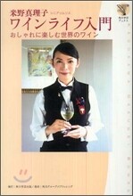 【中古】 長寿の食卓/角川学芸出版/永山久夫 長壽の食卓 | 永山久夫 | 角川學藝出版 - 예스24