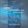 슈베르트 겨울나그네(Winterreise) Op.89 반주