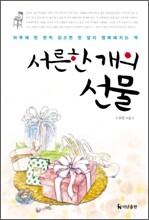 상품명