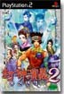 봉신연의 2 (PS2용)