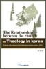 The Relationship between the church and Theology in Korea