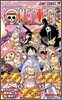 ONE PIECE 52
