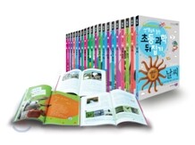 선생님도 놀란 초등 과학뒤집기 1~20권 세트