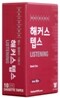 해커스 텝스 Listening 리스닝 테이프