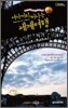 여자끼리 떠나는 세계여행