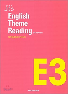 English Theme Reading 테마영문독해 E 3