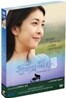 천국의 책방-연화 SE : 일반판