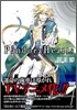 Pandora Hearts 7