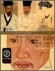 옛 화가들은 우리 얼굴을 어떻게 그렸나