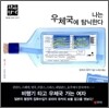 나는 우체국에 탐닉한다