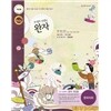 완자 고등 한국지리 (2012년용)
