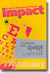impact VOCA 숙어편