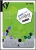 Power Plus+ 논리완성 실전편 1,000제