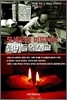 모세오경 미드라쉬의 랍비들의 설교