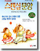 스텐실 문양