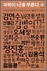 과학이 나를 부른다