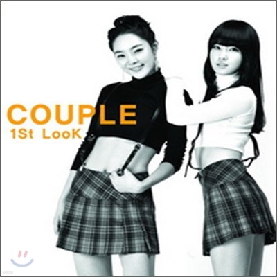 커플 (Couple) - 1st Look