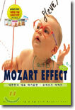 Mozart Effect 특별판
