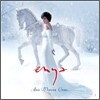 Enya - And Winter Came... 엔야 크리스마스 앨범