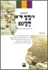 세계 탐험사 100장면