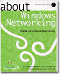 Windows Networking