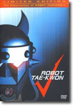 로보트 태권브이 한정판 (3disc) (Robort Taekwon V Limited Edition(3disc))