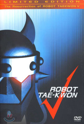 로보트 태권브이 한정판 (3disc) (Robort Taekwon V Limited Edition(3disc))