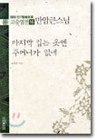 상품명