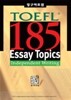 LinguaForum 185 Essay Topics Independent Writing