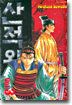 산적왕 3