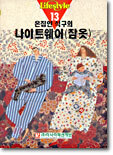 상품명