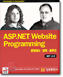 ASP.NET Website Programming