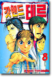 상품명