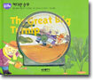 The Great Big Turmip