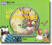 Little Red Riding Hood
