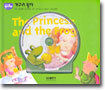 The Princess and the Frog